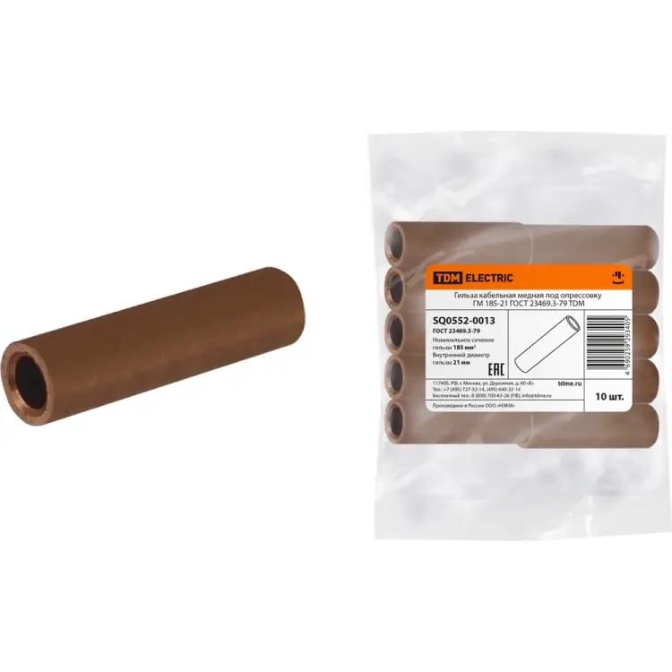 Медная кабельная гильза TDM ELECTRIC ГМ SQ0552-0013