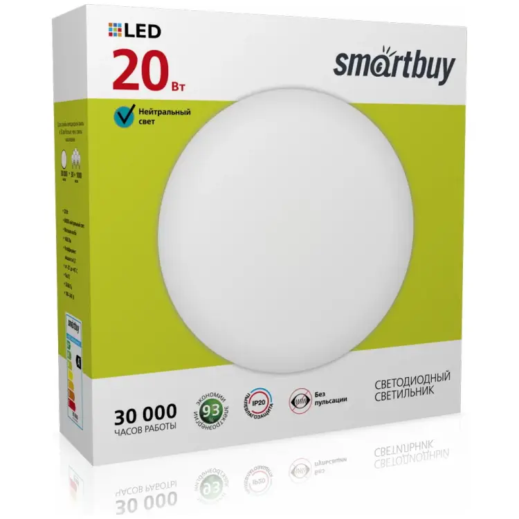 Светильник Smartbuy SBL-White-20-Wt-6K