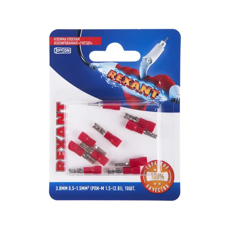 Плоская изолированная клемма REXANT РПи-м 1.5-(2.8) 06-0385-A