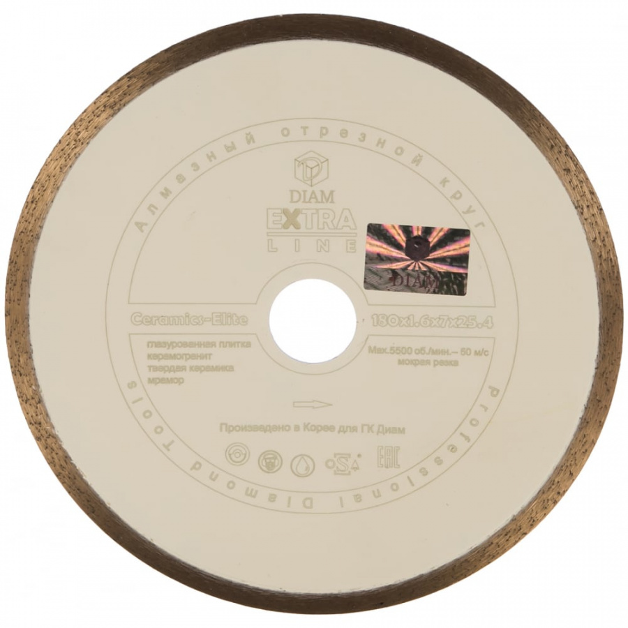 Алмазный круг для резки по керамике Diam 1A1R CERAMICS-ELITE