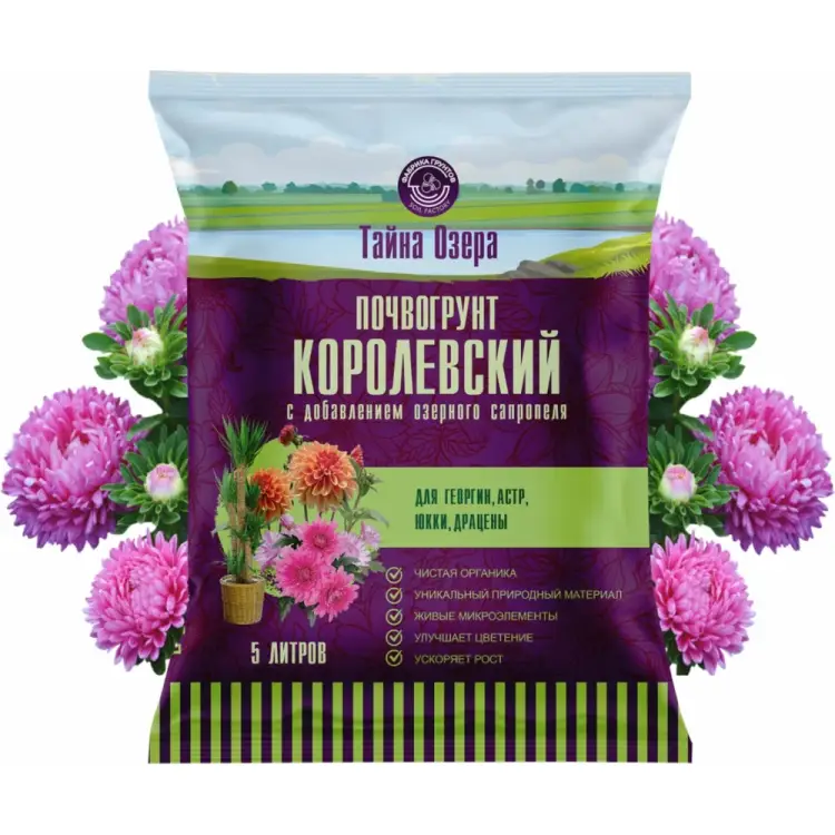 Тайна озера Фабрика Торфа ТО-георгин-5л