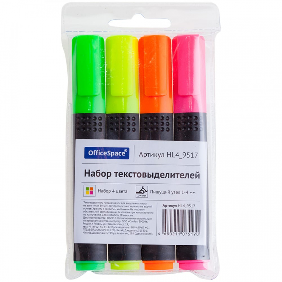 Набор текстовыделителей OfficeSpace HL4_9517
