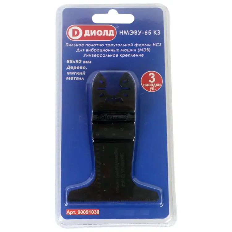 Пильное полотно ДИОЛД НМЭВУ-65 КЗ 90091030