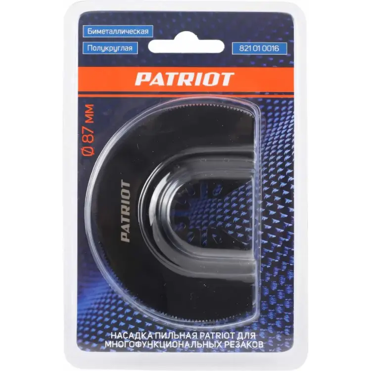 Биметаллическая пильная насадка для многофункциональных резаков Patriot 821010016