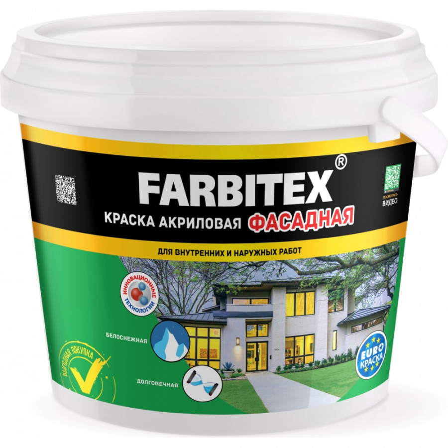 Фасадная акриловая краска Farbitex 4300009597