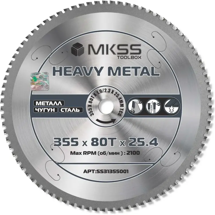 Диск пильный по металлу MKSS Toolbox Heavy Metal SS3135 SS31355001 Диск пильный по металлу MKSS Toolbox Heavy Metal SS3135 SS31355001