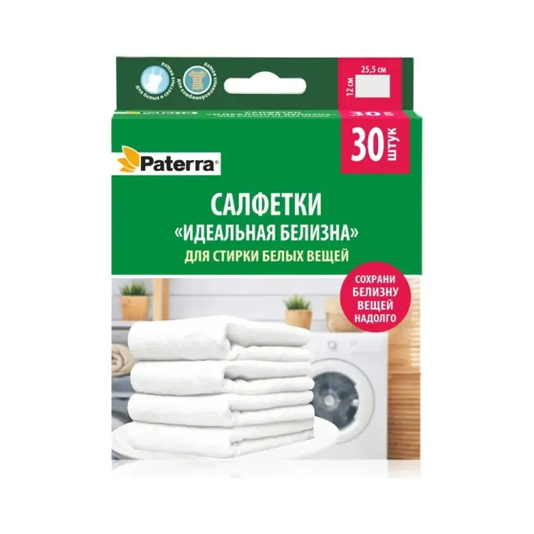 Салфетки для стирки PATERRA ИДЕАЛЬНАЯ БЕЛИЗНА 402-540