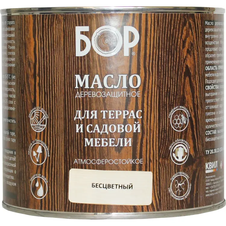 Деревозащитное масло для террас и садовой мебели Бор 4690417061464