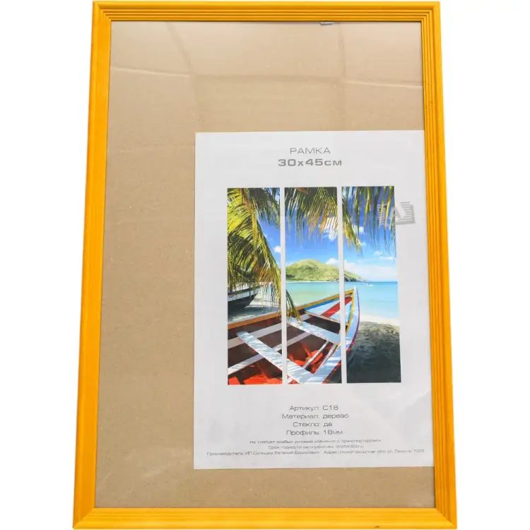 Деревянная фоторамка Image Art С18 Б0053208