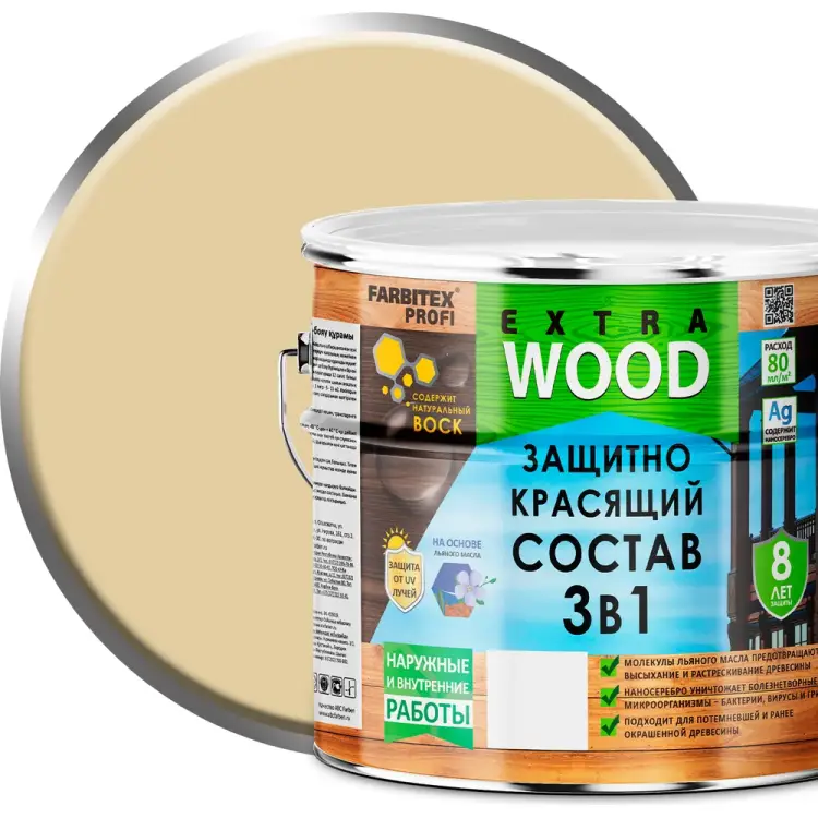 Защитно-красящий состав Farbitex EXTRA 4300007404 Защитно-красящий состав Farbitex EXTRA 4300007404