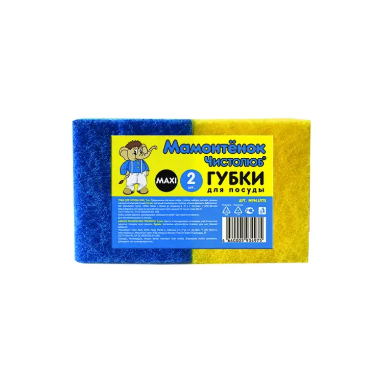 Губки для посуды Умничка MAXI MPM4975