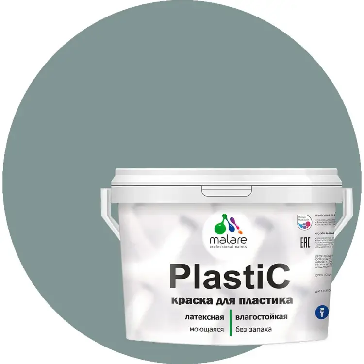 Краска для пластика, сайдинга, ПВХ MALARE PlastiC 2036774780235 Краска для пластика, сайдинга, ПВХ MALARE PlastiC 2036774780235