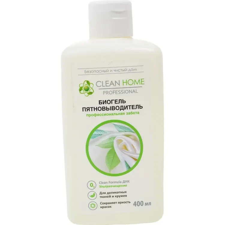 Пятновыводитель CLEAN HOME активный кислород 497