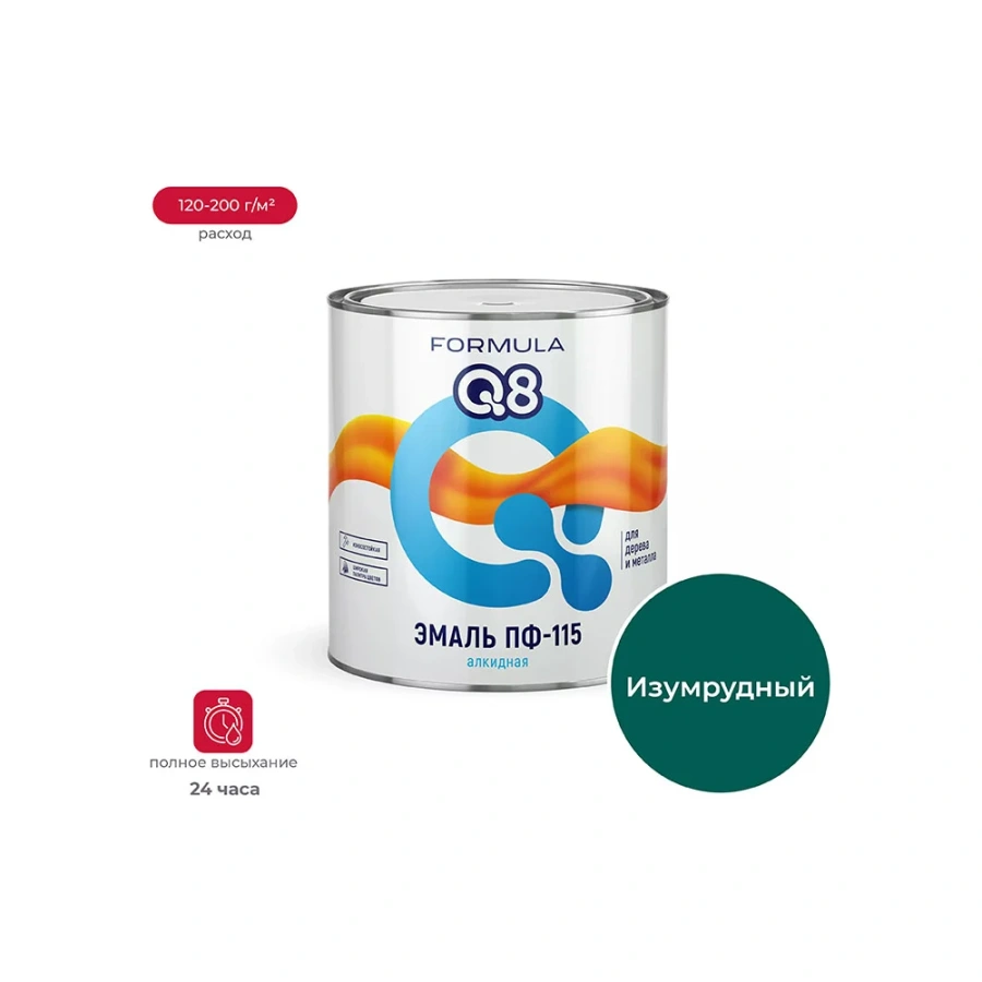 Эмаль ПРЕСТИЖ formula q8 134937