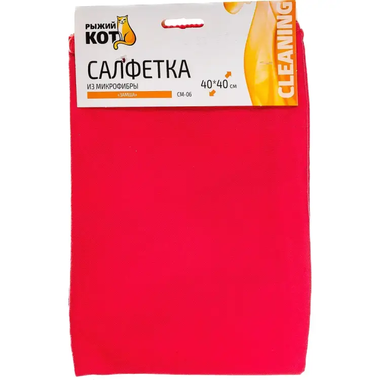 Салфетка Рыжий кот CM-06 280103