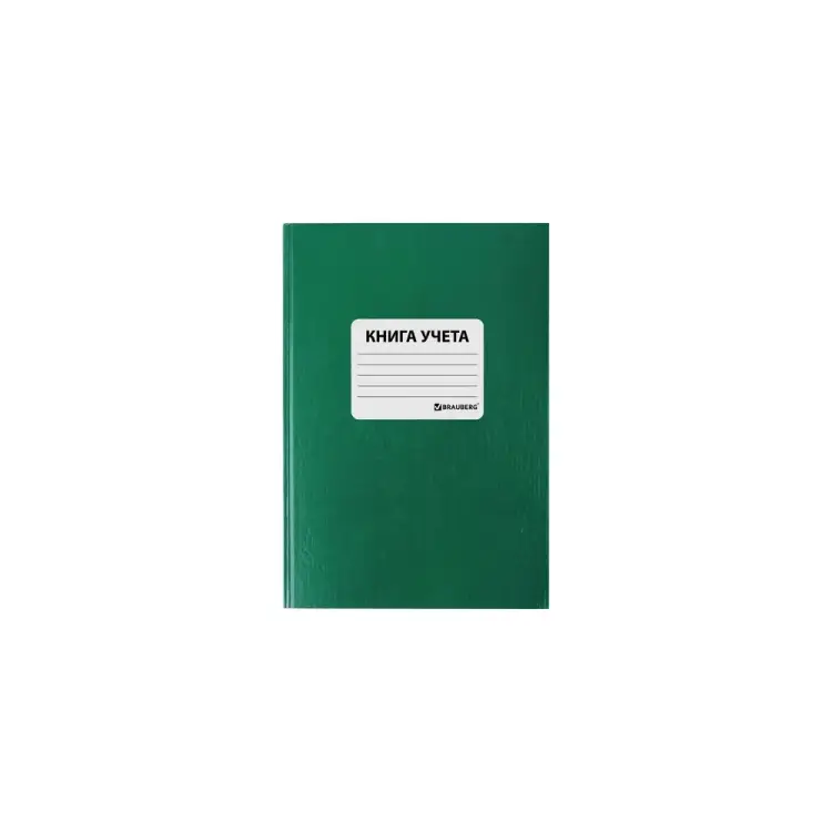 Книга учета BRAUBERG 130280 Книга учета BRAUBERG 130280