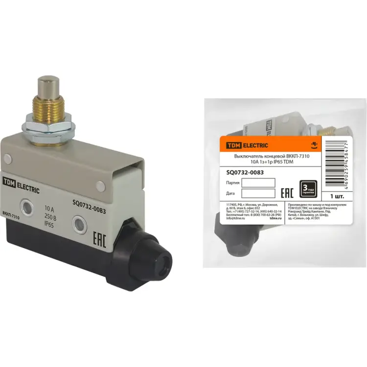 Концевой выключатель TDM ELECTRIC ВККП-7310 SQ0732-0083