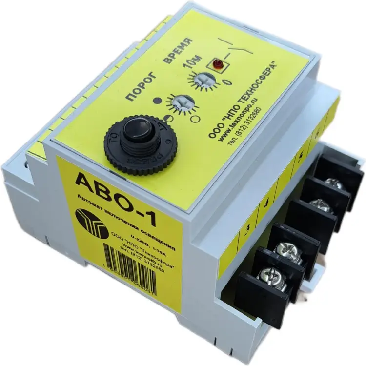 Автомат включения освещения Техносфера АВО-1 1603001060081