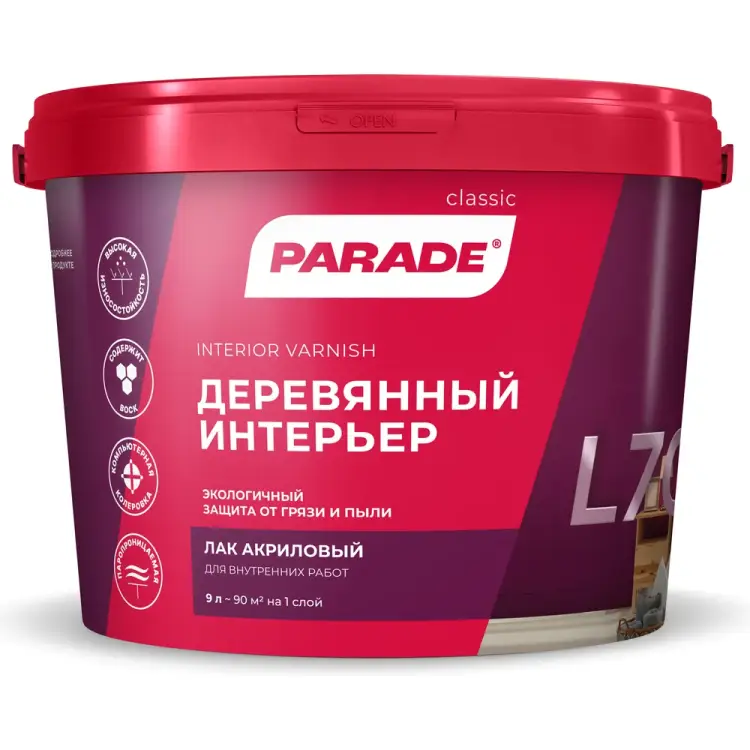 Акриловый лак PARADE L70 Деревянный интерьер Лк-00010342