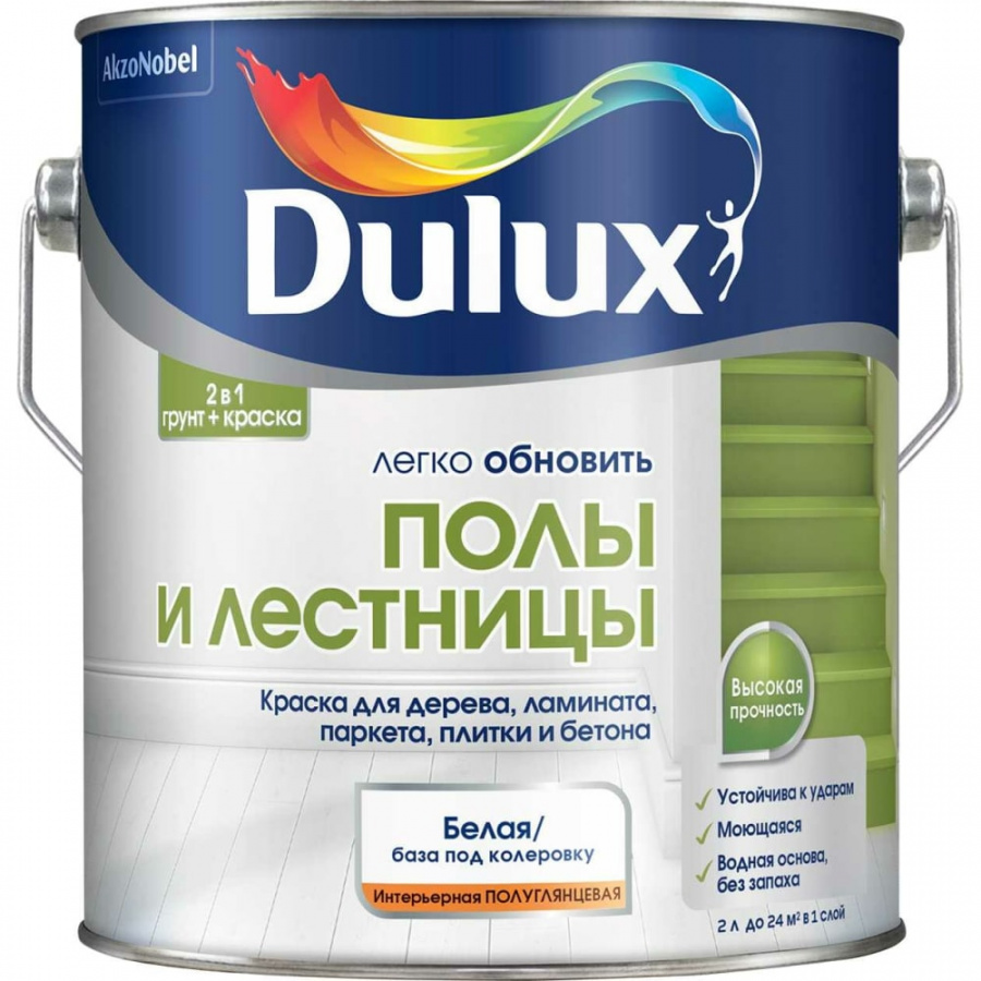 Краска для полов и лестниц Dulux 5327412