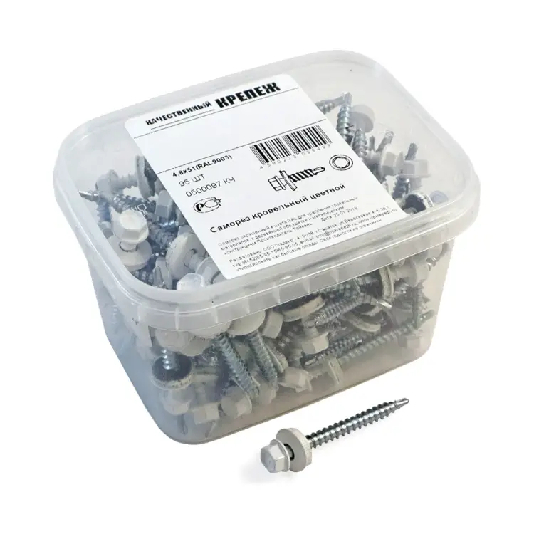 Кровельный саморез качественный крепеж 4,8/51 RAL900395 белый (95 шт.) 0500097