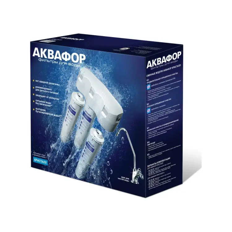 Фильтр для мягкой воды Аквафор Кристалл