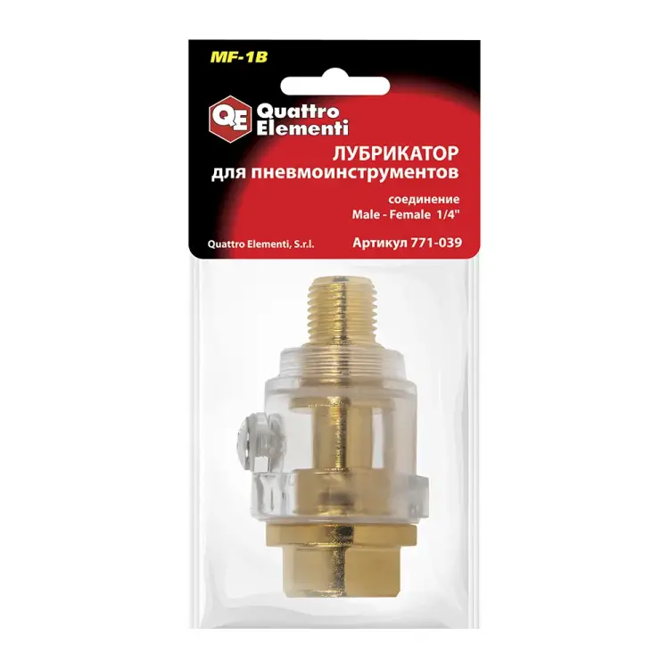Лубрикатор QUATTRO ELEMENTI MF-1B 771-039