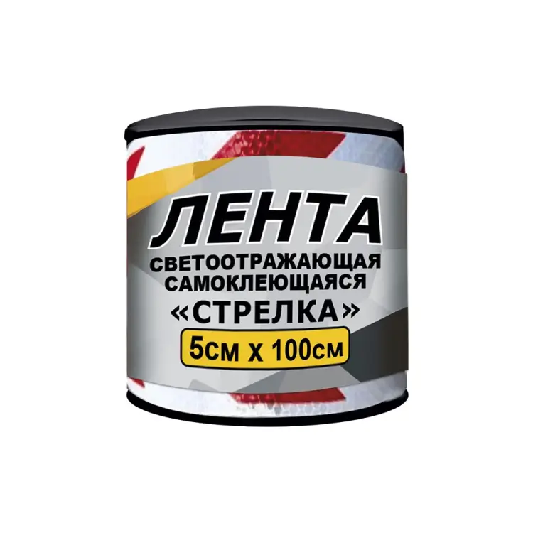 Самоклеящаяся светоотражающая лента ГЛАВДОР GL-847 56075