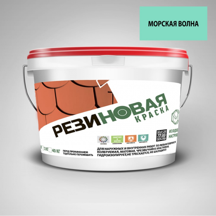 Резиновая краска ПРОЦВЕТ ВД-АК-103