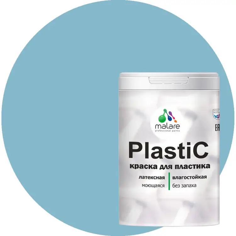Краска для пластика MALARE PlastiC 2020981069009 Краска для пластика MALARE PlastiC 2020981069009