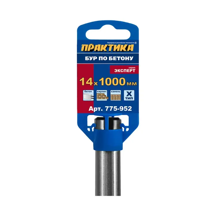 Бур SDS-plus по бетону ПРАКТИКА серия Эксперт 775-952