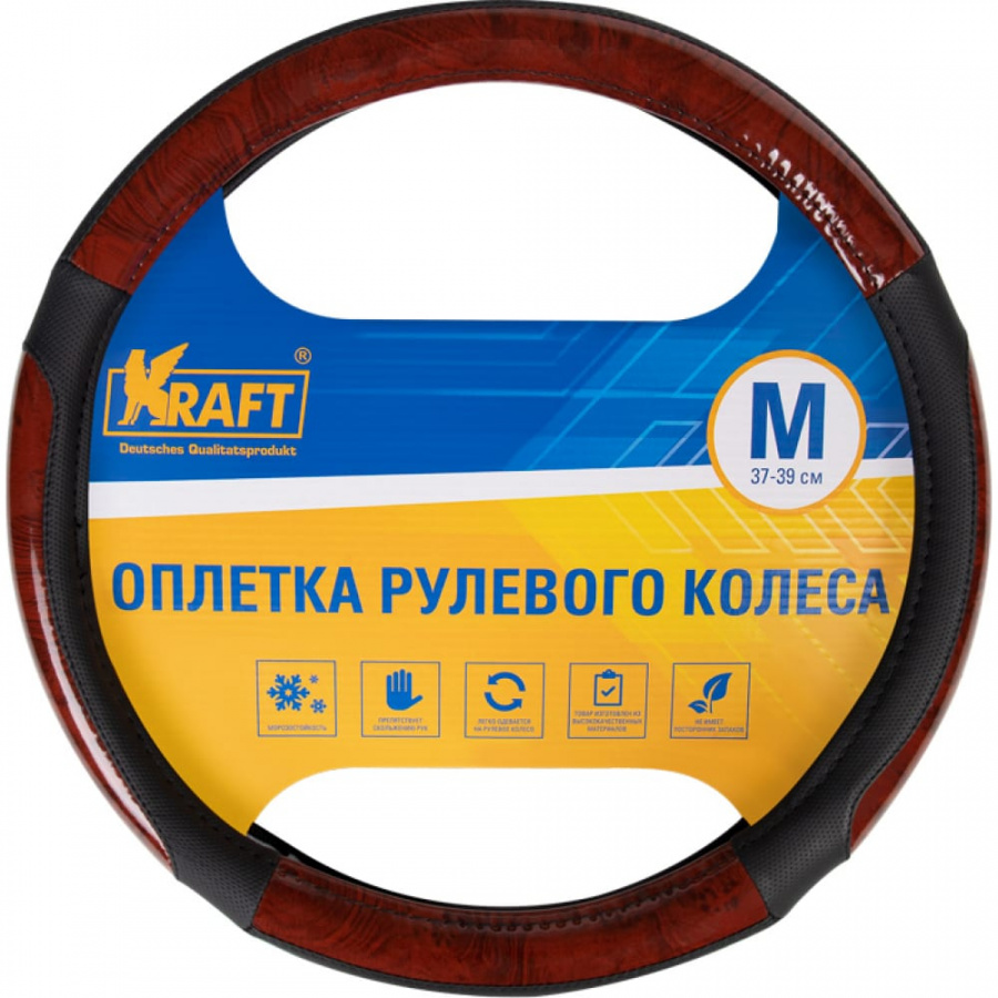 Оплетка KRAFT KT 800342