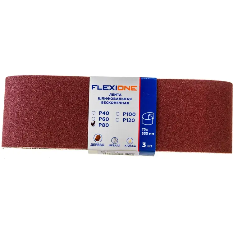 Шлифовальная лента Flexione 80002012 Шлифовальная лента Flexione 80002012