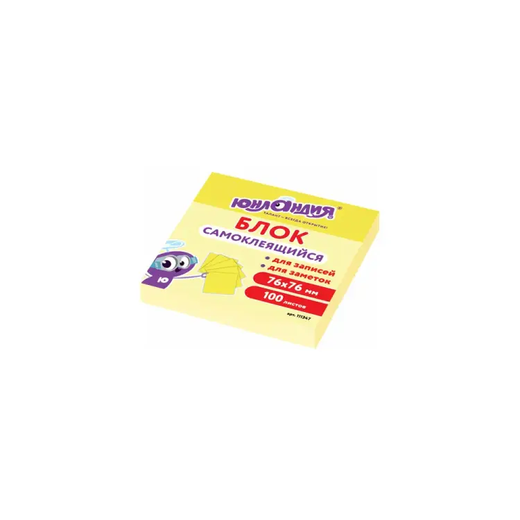 Самоклеящиеся блок-стикеры ЮНЛАНДИЯ 111347