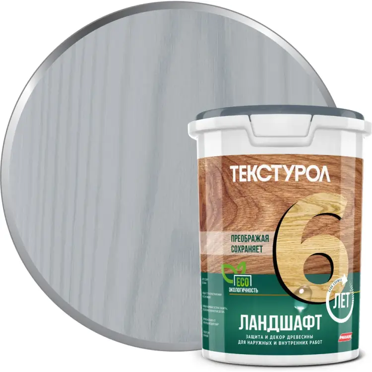 Деревозащитное средство ТЕКСТУРОЛ Ландшафт Лк-00011990