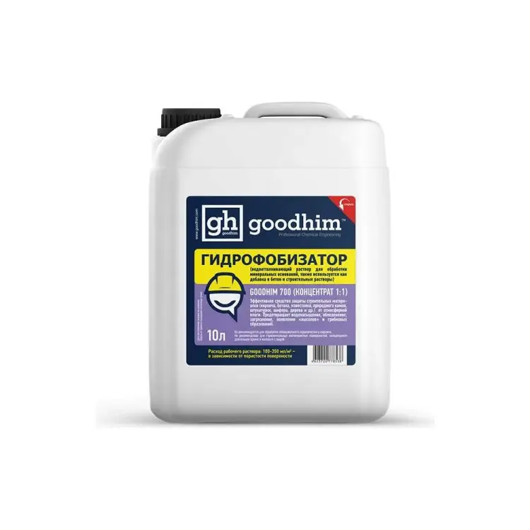 Пропитка Goodhim 700 78538