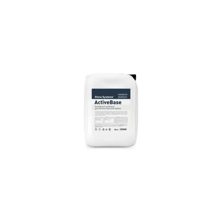 Активный шампунь для бесконтактной мойки Shine systems ActiveBase SS755