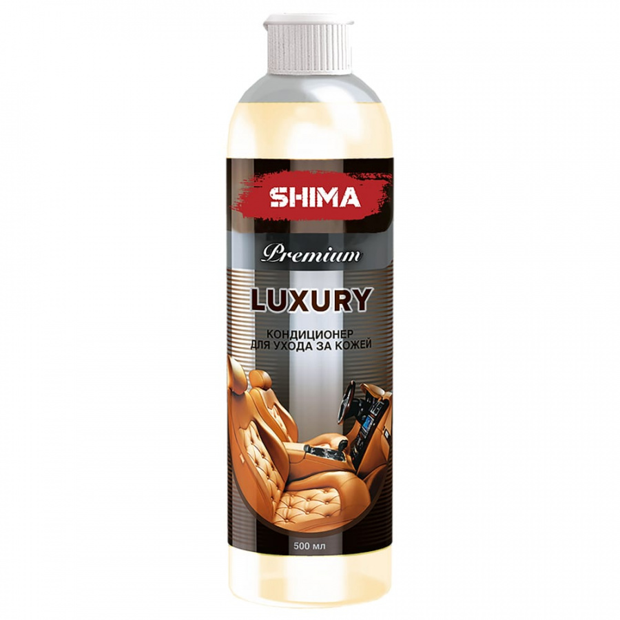 Кондиционер для ухода за кожей SHIMA PREMIUM LUXURY