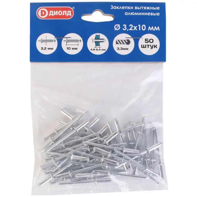 Вытяжные алюминиевые заклепки ДИОЛД d-3,2x10 мм 50 шт. 90022200