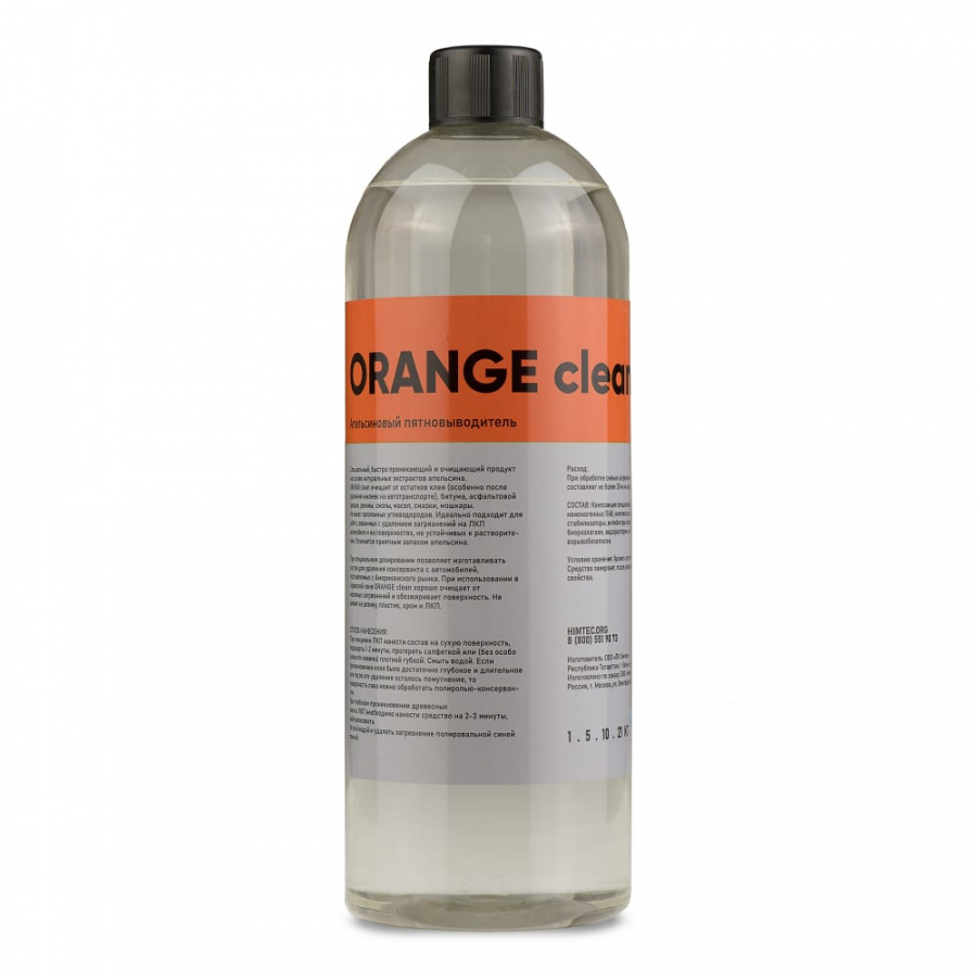 Пятновыводитель ХИМТЕК ORANGE CLEAN