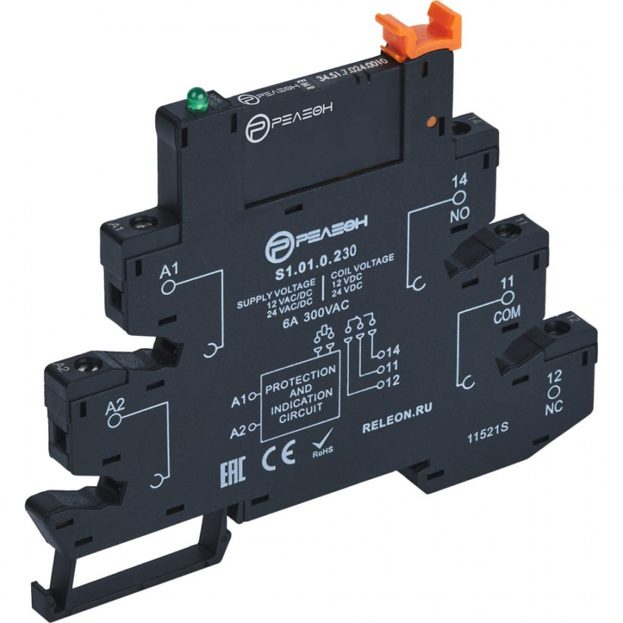 Интерфейсный модуль-реле РЕЛЕОН RM151023000