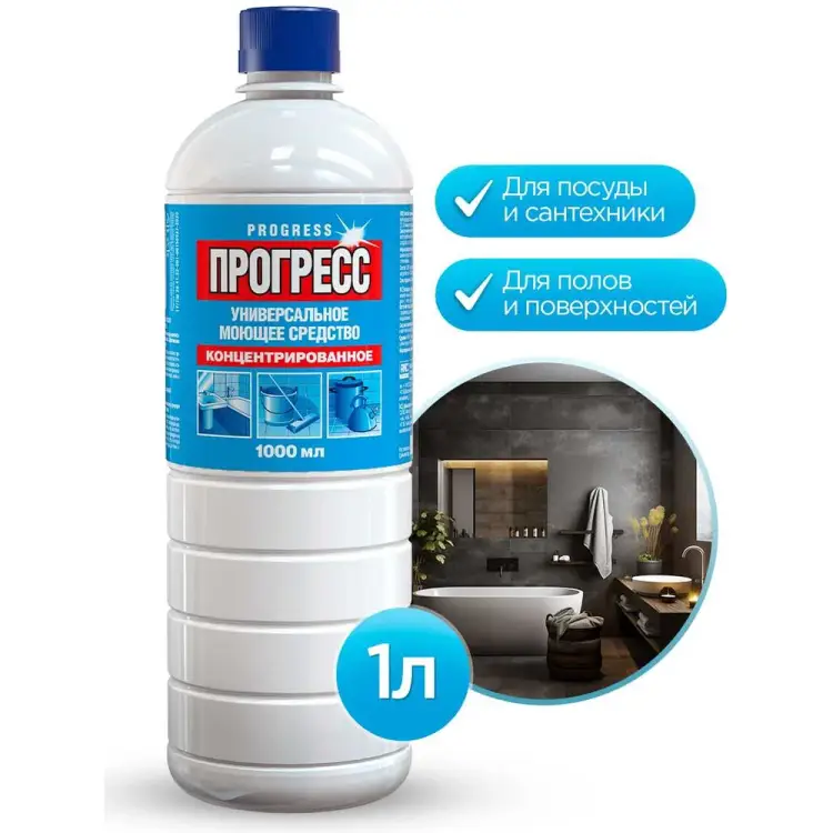 Универсальное моющее средство Прогресс М-07-2