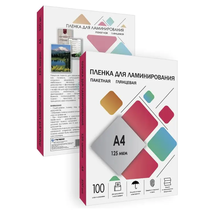 Пленка-заготовка ГЕЛЕОС LPA4-125