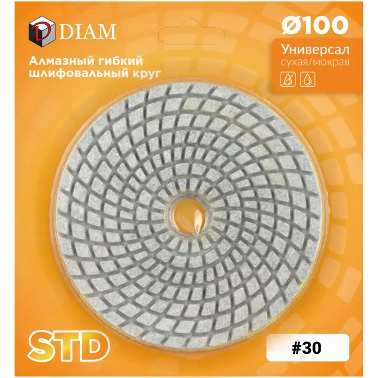 Шлифовальный диск по камню Diam 180418 Шлифовальный диск по камню Diam 180418