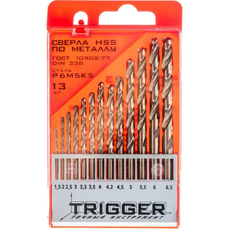 Набор сверл по металлу ТРИГГЕР 74342 тов-155652
