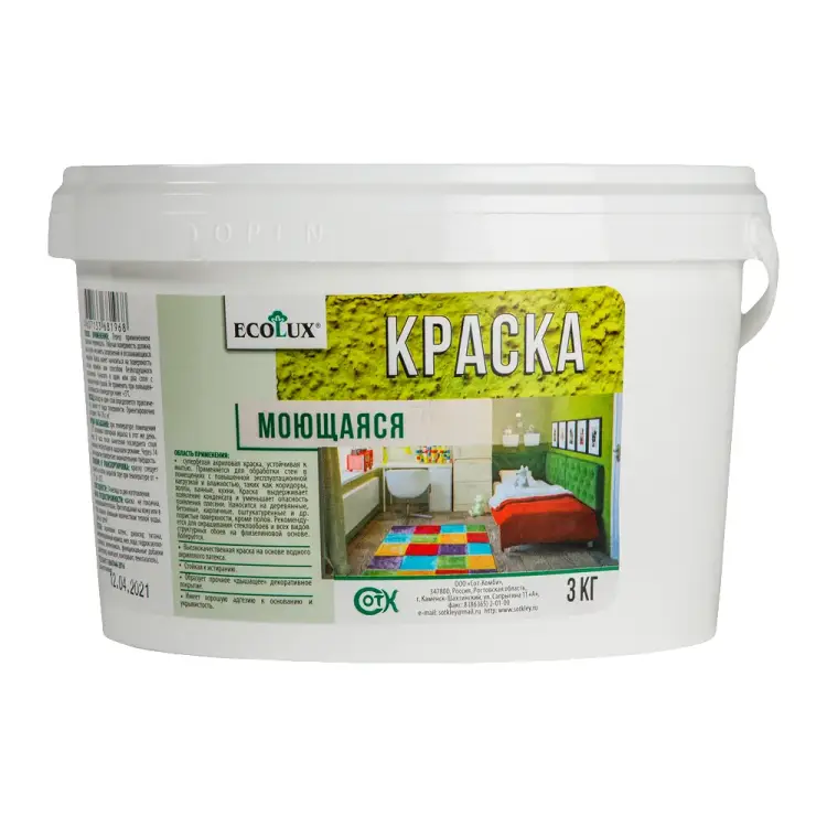Моющаяся краска Ecolux 4607133681968