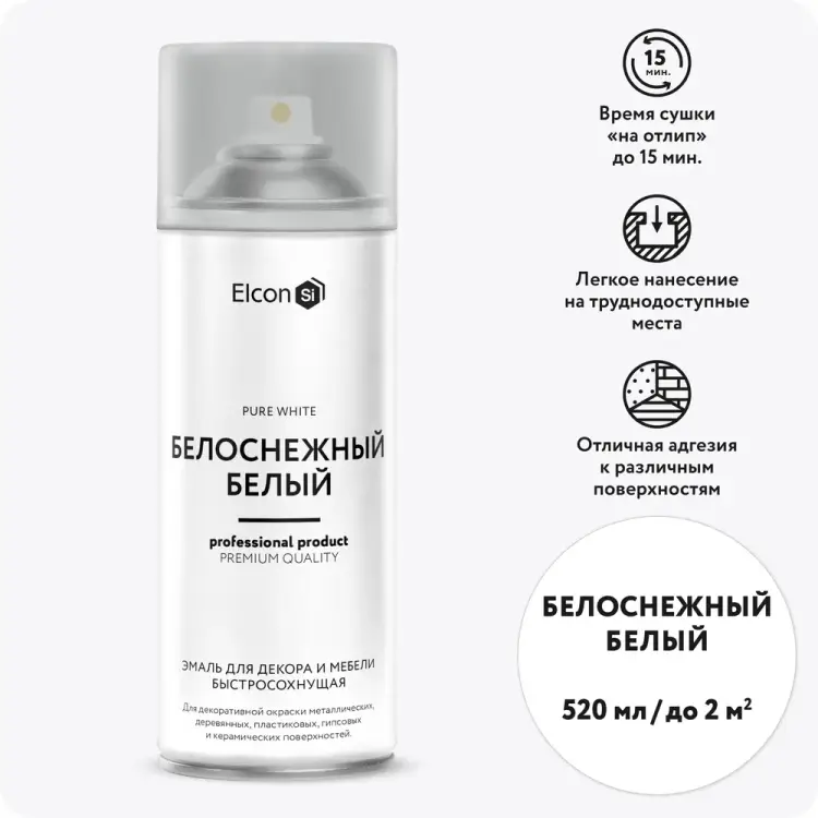 Быстросохнущая краска для предметов декора Elcon 00-00462254 Быстросохнущая краска для предметов декора Elcon 00-00462254