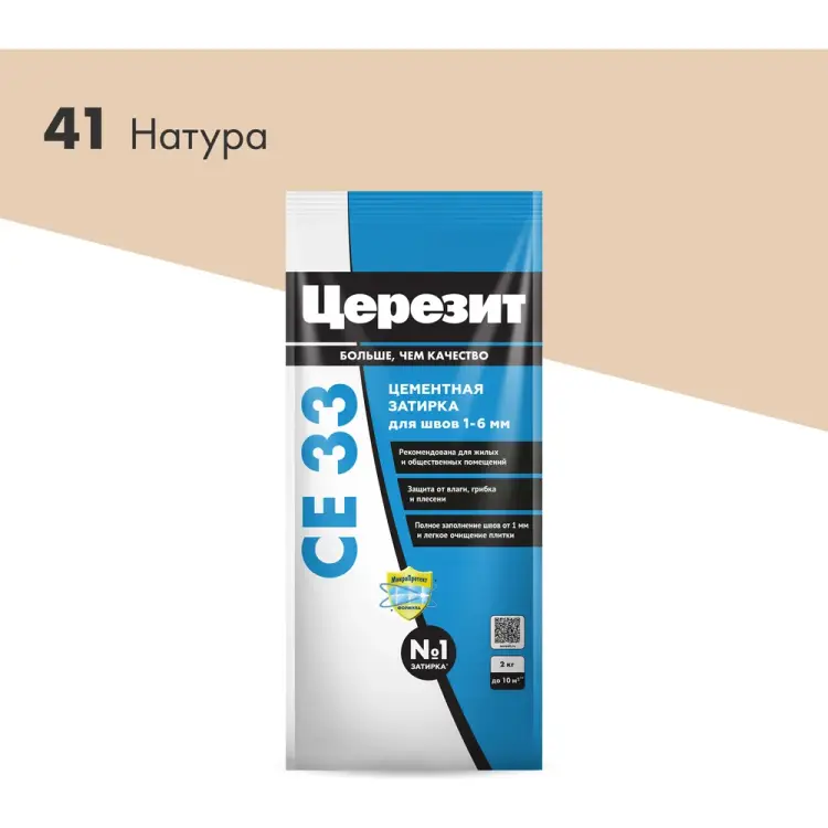 Затирка Церезит №41 СЕ 33 48598 2092748