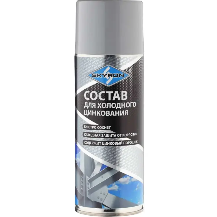 Состав для холодного цинкования SKYRON SR-22001