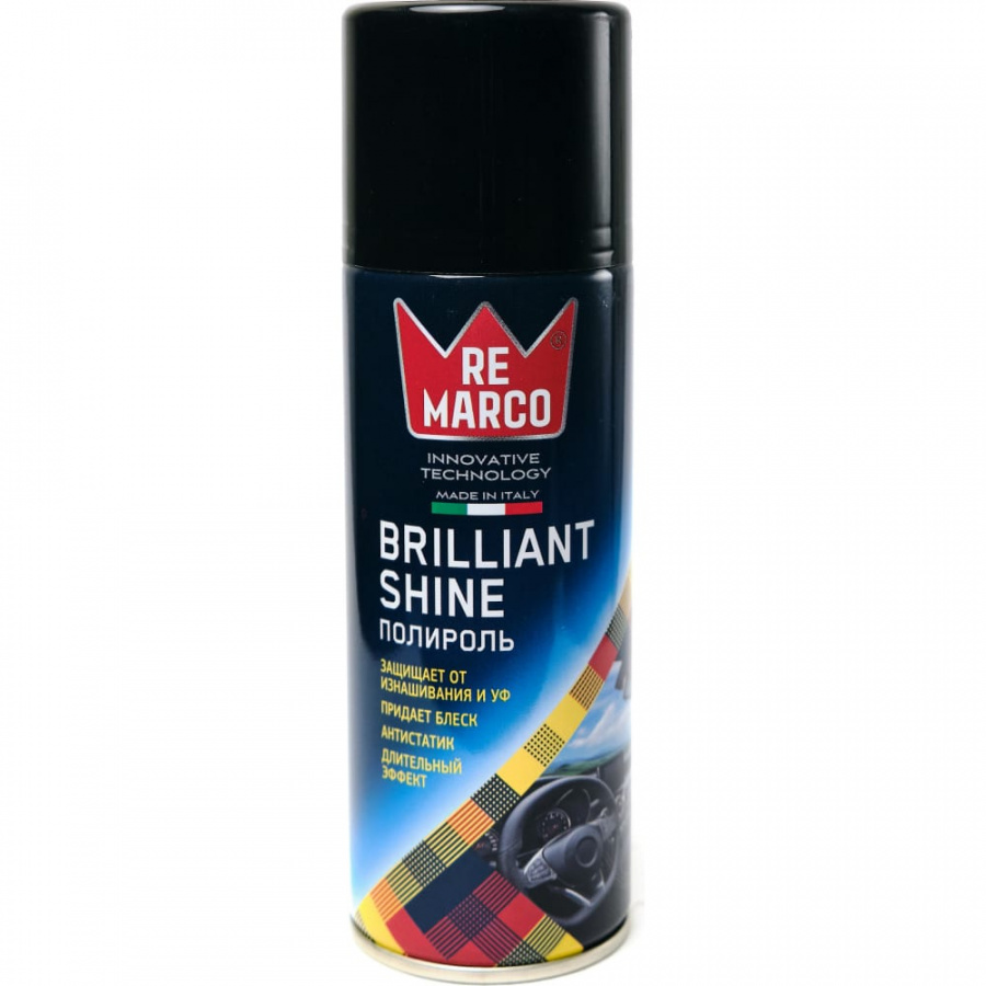 Полироль салона Re Marco BRILLIANT SHINE